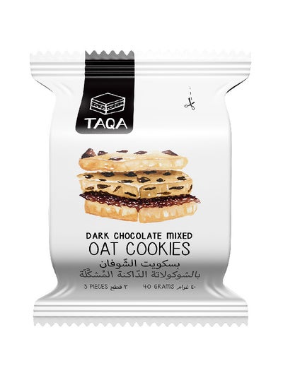 Buy Dark Chocolate Mixed Oat Cookies 3 Pieces 40grams in UAE