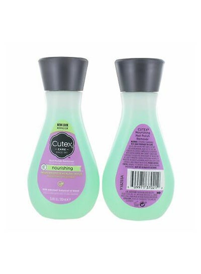 Buy Nourishing Nail Polish Remover purple in UAE