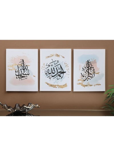 اشتري 3 Printed Canvas With Key Hole Hanger Multicolour 30 x 40cm في الامارات