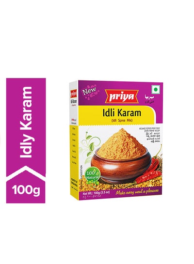 Buy Idly Karam 100grams in UAE