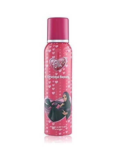 Buy Oriental Beauty Perfume Spray For Girls - 150 Ml in Egypt