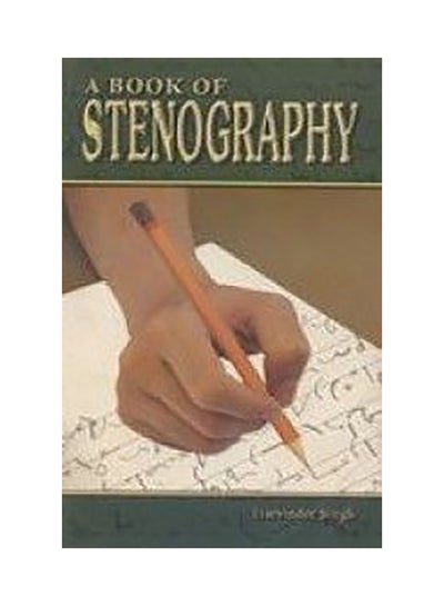 Buy A Book of Stenography paperback english - 1/3/2018 in UAE