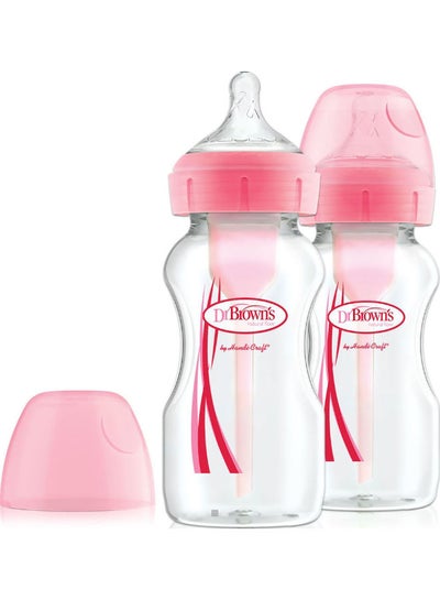 Buy 2-Piece Wide Neck Feeding Bottle Set 270ml Pink in Egypt