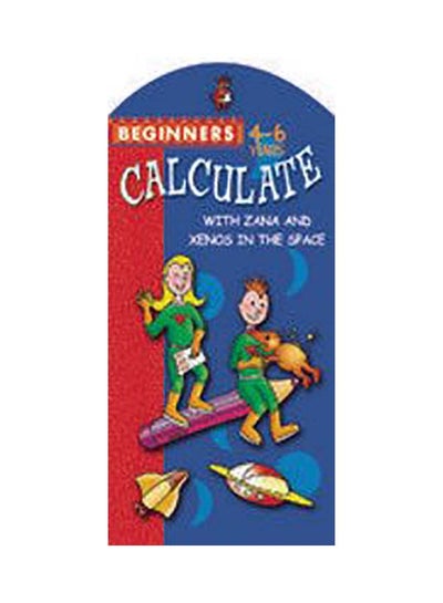 Buy Calculate paperback english in UAE