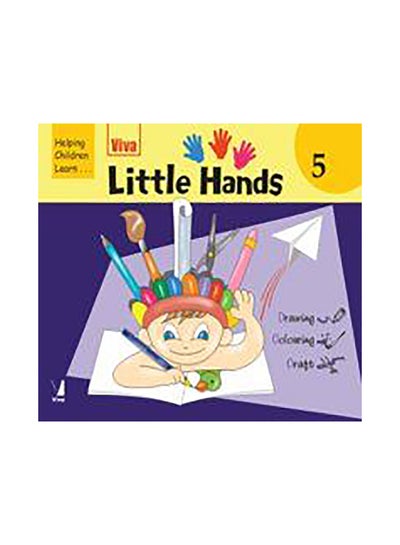 Buy Little Hands : Drawing, Colouring and Craft (Book - 5) Paperback English by Anonymous in UAE