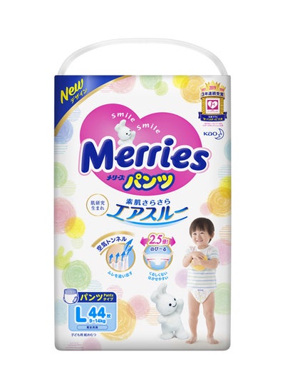 Buy Japanese Pull Up Diaper 9-14 Kg, Large, 44 Count in UAE