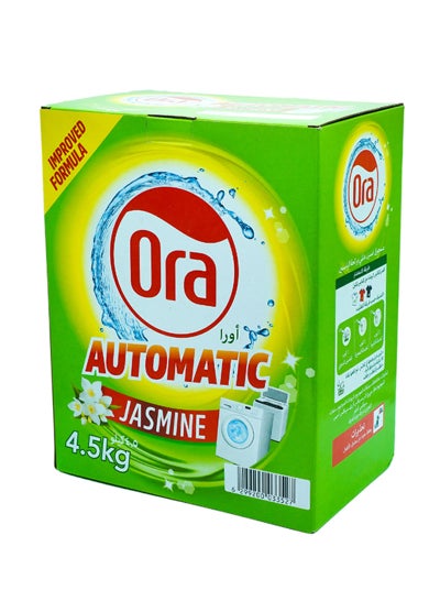 Viva Detergent Powder Jasmine 45kg Price In Uae Noon Uae Kanbkam