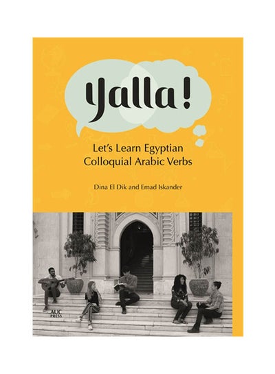 اشتري Yalla! paperback arabic في مصر