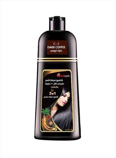 C-2 Dark Coffee 3 In 1 Hair Colouring Shampoo Black 500ml price in Saudi  Arabia | Noon Saudi Arabia | kanbkam