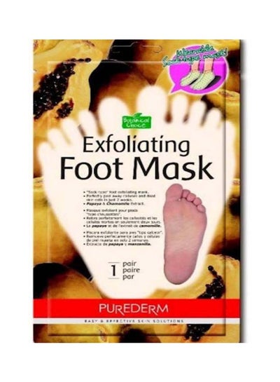 Buy Exfoliating Foot Mask Papaya in Egypt