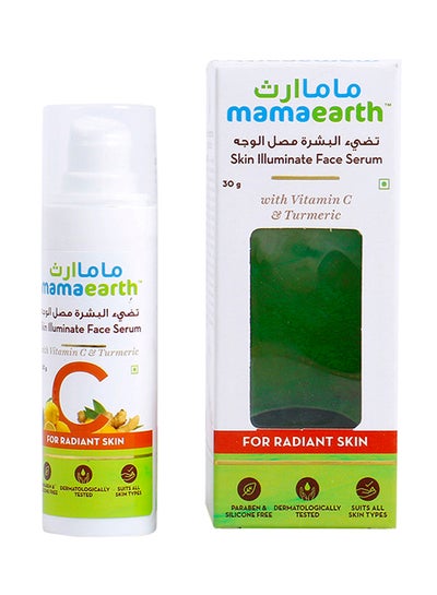 Buy Skin illuminate Face serum Multicolour 30grams in Saudi Arabia