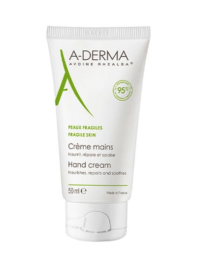Buy Fragile Skin Hand Cream 50ml in Saudi Arabia