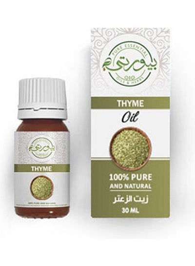 اشتري Thyme Oil Skin Multicolour 30ml في مصر