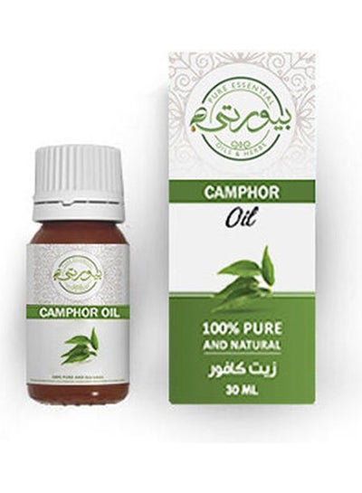 Buy Camphor Oil Skin Multicolour 30ml in Egypt