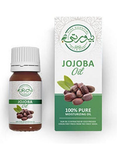 اشتري Jojoba Oil Skin Multicolour 30ml في مصر