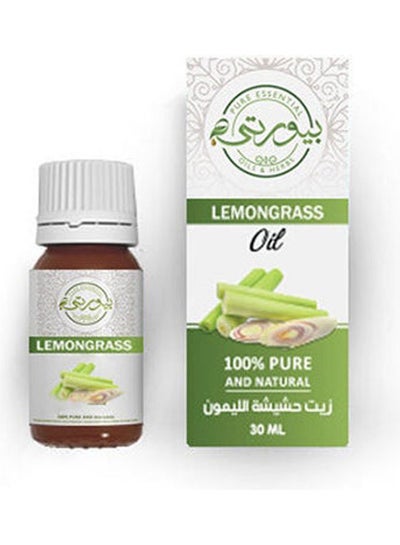 Buy Lemongrass Oil Skin Multicolour 30ml in Egypt