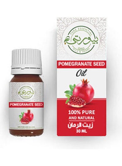 اشتري Pomegranate Oil Skin Multicolour 30ml في مصر