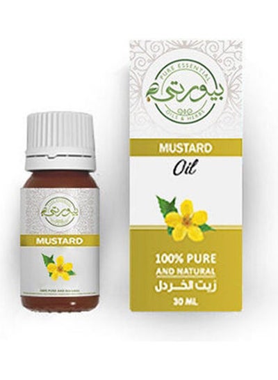 Buy Mustard Oil Skin Multicolour 30ml in Egypt