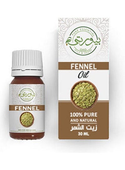 اشتري Fennel Oil Skin Multicolour 30ml في مصر