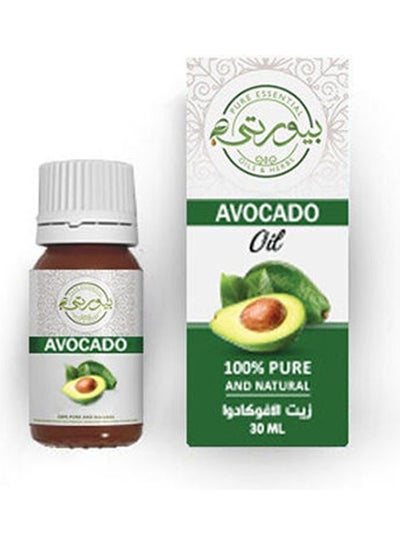 Buy Avocado Oil Skin Multicolour 30ml in Egypt