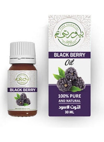 Buy Blackberry Oil Skin Multicolour 30ml in Egypt