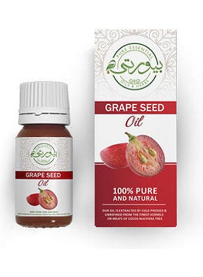 اشتري Grape Seed Oil Skin Multicolour 30ml في مصر