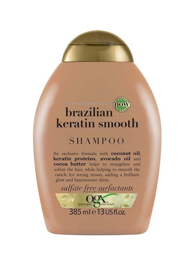 Buy Ever Straightening+ Brazilian Keratin Smooth Shampoo Beige 385ml in Egypt