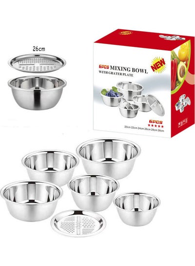 Buy Mixing And Nesting Bowl Set With Grater Plate Silver 28x28x15cm in UAE