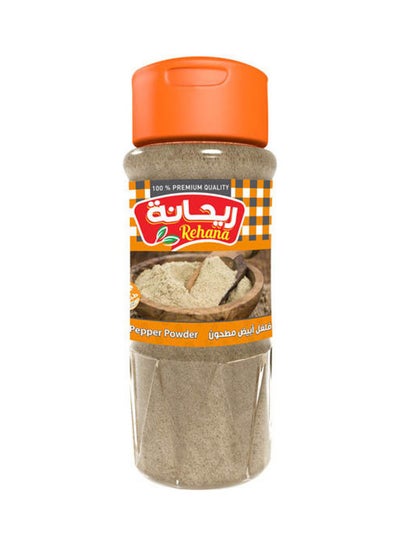 Buy White pepper Powder 70grams in Egypt