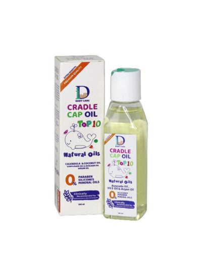Buy Baby Cradle Cap Hair Oil in Egypt