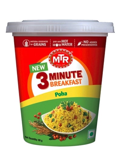 Buy 3 Minute Breakfast Cuppa Poha 80grams in UAE