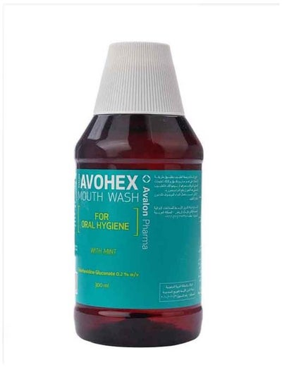 Buy Avohex Mouth Wash Red 300ml in Saudi Arabia