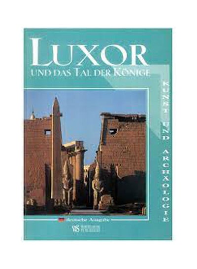 اشتري Luxor and the Valley of the Kings paperback english - 2004 في مصر