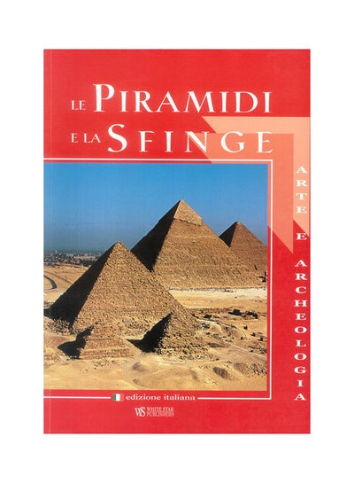 اشتري The Pyramids and the Sphinx Paperback English by The American University In Cairo Teatchers - 2005 paperback english - 2005 في مصر