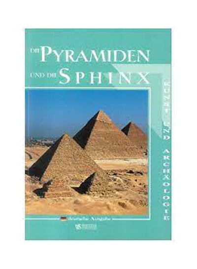 اشتري The Pyramids and the Sphinx Paperback English by The American University In Cairo Teatchers - 2005 paperback english - 2005 في مصر