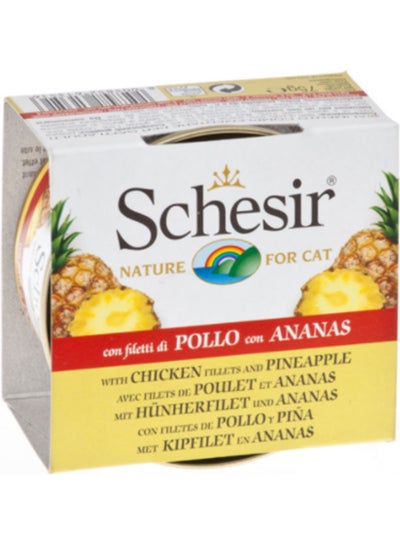 Buy Chicken with Pineapple Fruit Can Multicolour 75grams in Saudi Arabia