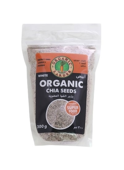 Buy White Organic Chia Seeds 300g in UAE