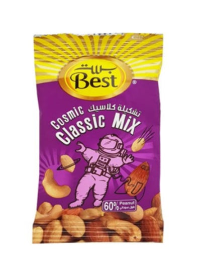 Buy Cosmic Classic Mix 20grams in UAE