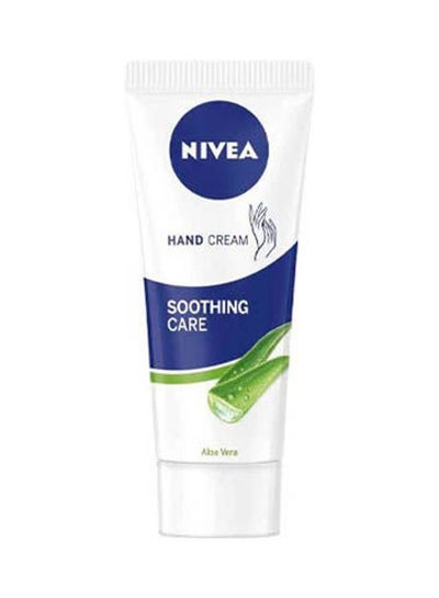 اشتري Hand Cream Protective Soothing Care Aloe Vera White 75ml في مصر