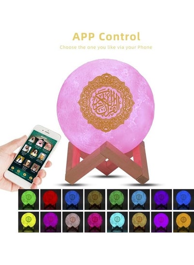 Buy Moon Lamp Quran Speaker White/Brown with APP Control multicolor in UAE