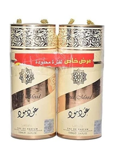 اشتري Oud mood EDP 2 Pecies 100ml في مصر