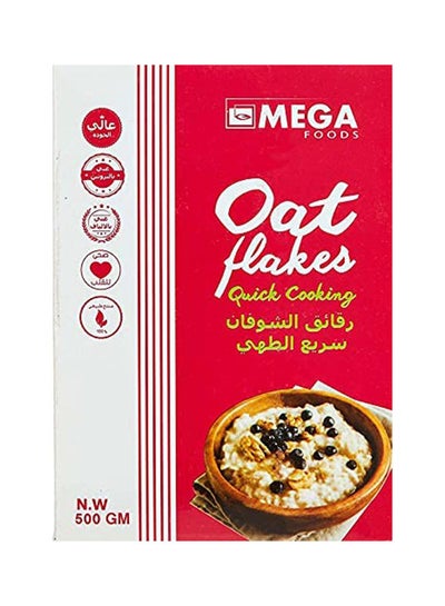 اشتري Oats Quick Cooking 500g في مصر