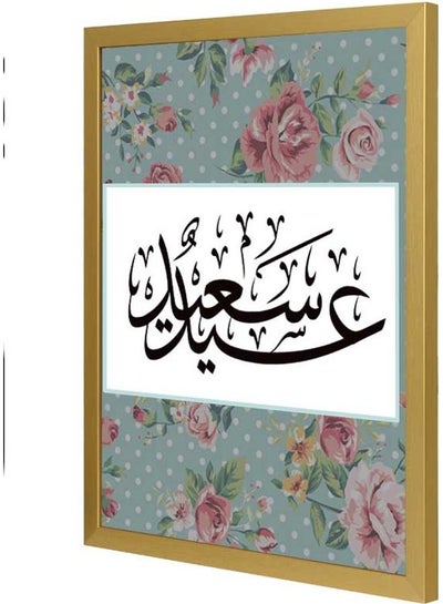 Buy Happy Eid Wall Art Frame Multicolour 33x43cm in Saudi Arabia