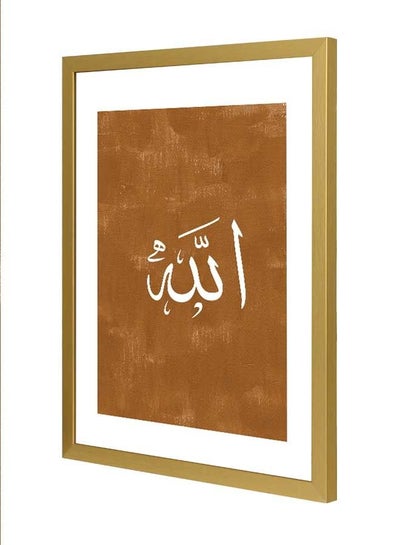 Buy Allah Wall Art Frame Multicolour 33x43cm in Saudi Arabia