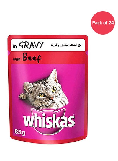 اشتري طعام رطب بنكهة اللحم البقري 85g Pack Of 24 في السعودية