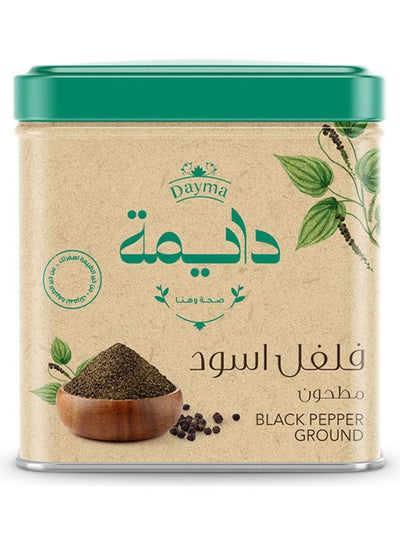 Buy Black Pepper Milled Jar 180grams in Egypt