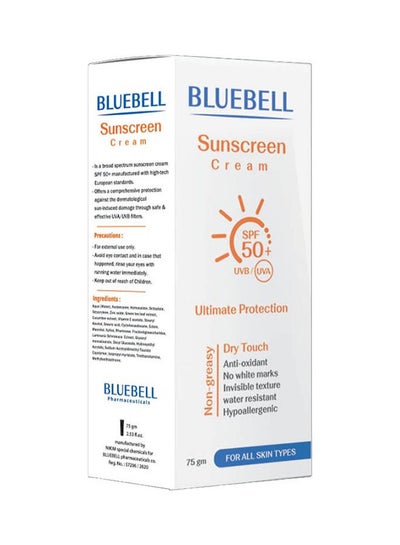 Buy Sunscreen Cream Multicolour 75grams in Egypt