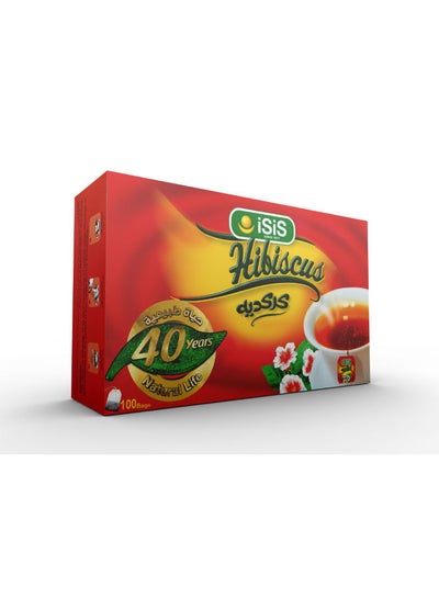 اشتري شاي الكركديه 100 كيس في مصر