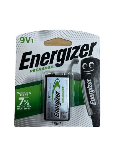 Buy 9V Rechargeable Battery Silver in Saudi Arabia