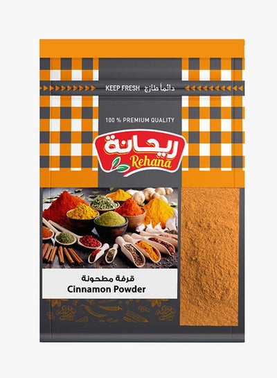 Buy Cinnamon Powder 20grams in Egypt